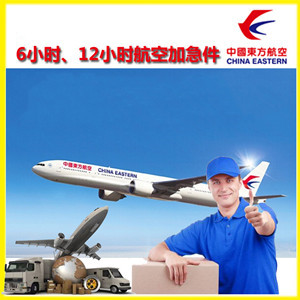 福州长乐机场邮寄公司谈空运的四大作用是什么